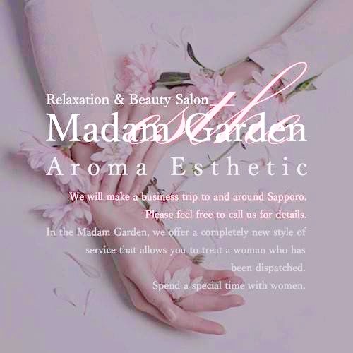 マダム ガーデンロゴ